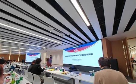 w66.com妇产团队参与中国第一届生殖免疫新进展顶峰论坛
