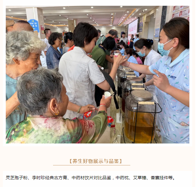 中伏天灸免费贴，，7月25日见！！！w66.com医院第六届中医养生文化节等您来“接伏”！！！